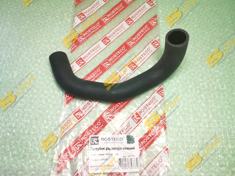 Патрубок радиатора Solaris (2010-2016) Rio 3 (2011-2017) нижний правый / ROSTECO