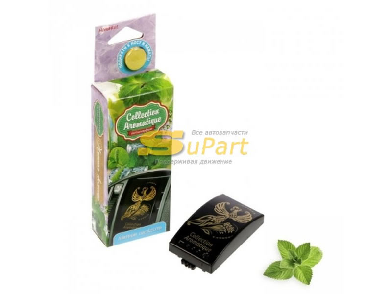 Ароматизатор на воздуховод мятная свежесть Collection Aromatique / FOUETTE