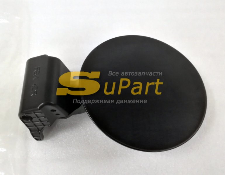 Лючок (дверца) бензобака Hyundai Solaris (2010-2016) / HYUNDAI/KIA