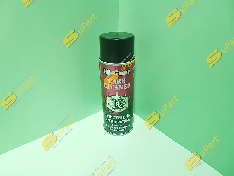 Очиститель карбюратора HI-GEAR (400 г) аэрозоль / HI-GEAR