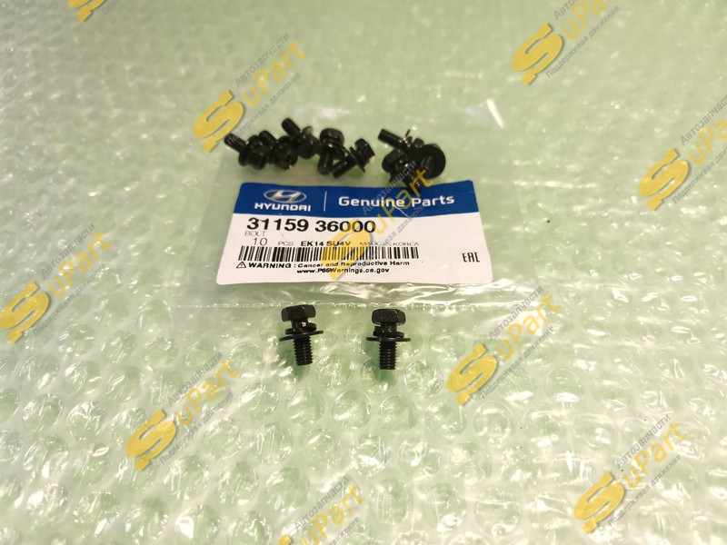 Болт / HYUNDAI/KIA (3115936000)