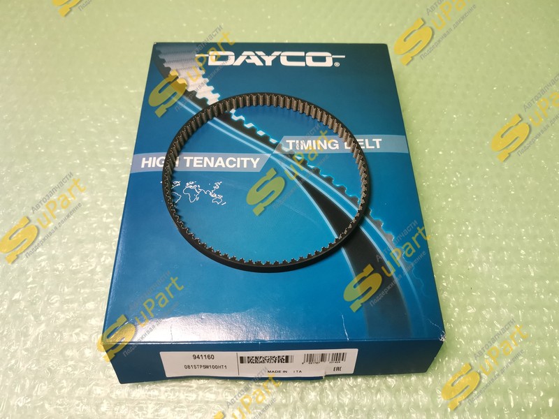 Ремень VW Polo 5 6 (2015- ) Rapid 1 2 (2015- ) Octavia (2013- ) на помпу / DAYCO (941160)