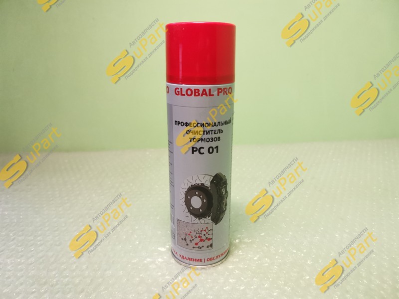Очиститель тормозов универсальный / GLOBALPRO