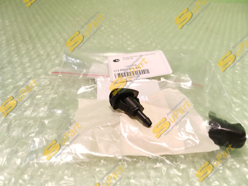 Форсунка стеклоомывателя Kia Rio 3 (2011- ) правая / UKORAUTO