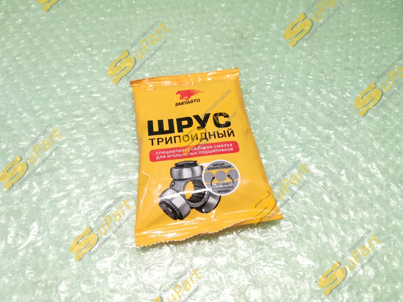 Смазка для ШРУСа внутреннего 90г / ВМПАВТО