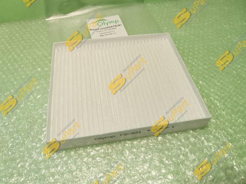 Фильтр салона Optima 4 (2015-2020) / OLYMP