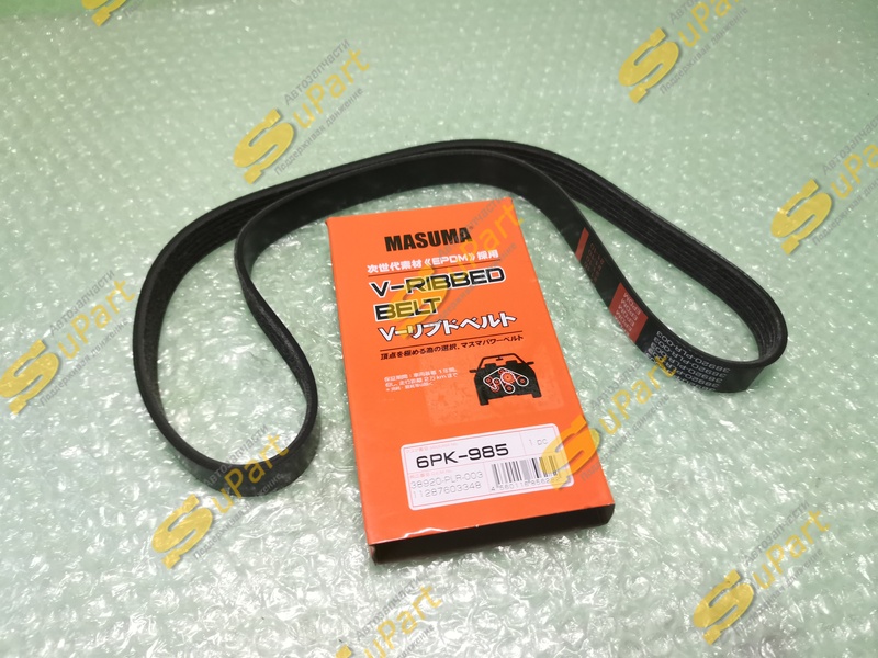 Ремень приводной Polo (2015- ) Rapid (2015- ) с кондиционером с электроусилителем / MASUMA