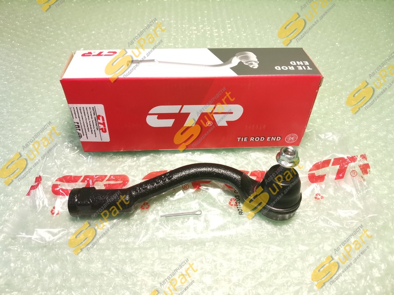 Наконечник рулевой тяги Kia Optima (2016- ) правый / CTR (CE0342R)