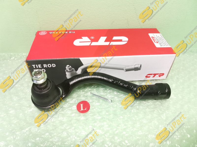 Наконечник рулевой тяги Kia Optima (2016- ) левый / CTR (CEKH51L)