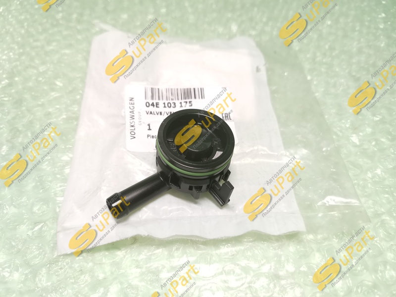 Клапан вентиляции картерных газов VW Polo (2015-2020) Skoda Rapid (2015-2020) / VAG