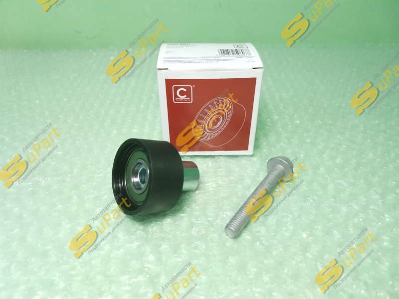 Ролик обводной ремня ГРМ VW Polo (2015- ) Rapid (2015- ) Octavia (2013- ) 1.6 / CAFFARO