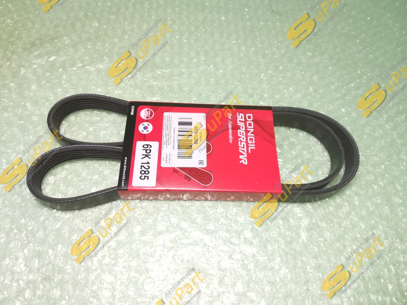 Ремень приводной Kia K5 (2020- ) Sonata (2019-2023) 2.0 / DONGIL