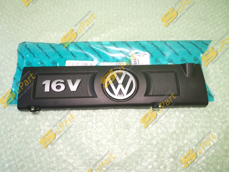 Декоративная накладка клапанной крышки VW / QUATTRO FRENI (QF80A00002)