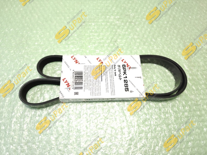 Ремень приводной Kia K5 (2020- ) Sonata (2019-2023) 2.0 / LYNX