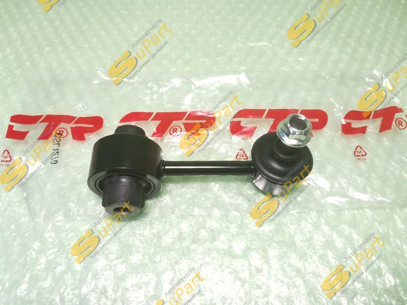 Стойка стабилизатора (косточка) Subaru Impreza (2007-2016) Toyota GT86 (2012-2021) задняя левая = правая / CTR (CLSU8)