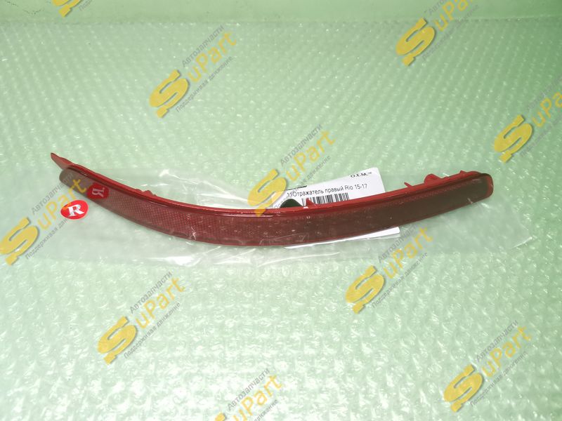 Отражатель заднего бампера (катафот) Kia Rio 3 (2015-2017) правый / O.E.M. China