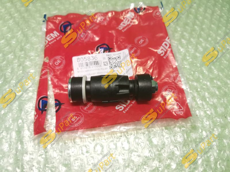 Стойка стабилизатора Largus (2012- ) Logan (2004-2015) передняя левая = правая / SIDEM