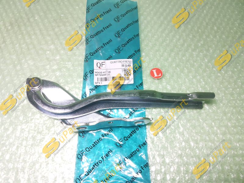 Петля капота Skoda Rapid (2012-2020) левая / QUATTRO FRENI