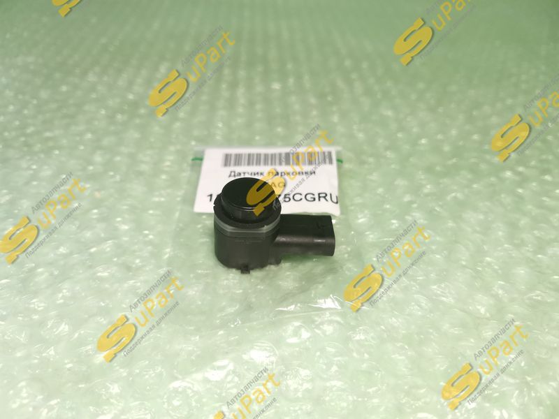 Датчик парковки ультразвуковой / VAG (1S0919275CGRU)