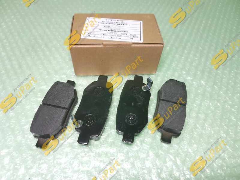 Колодки тормозные Chery Tiggo 8 Pro (2021- ) задние дисковые / CHERY