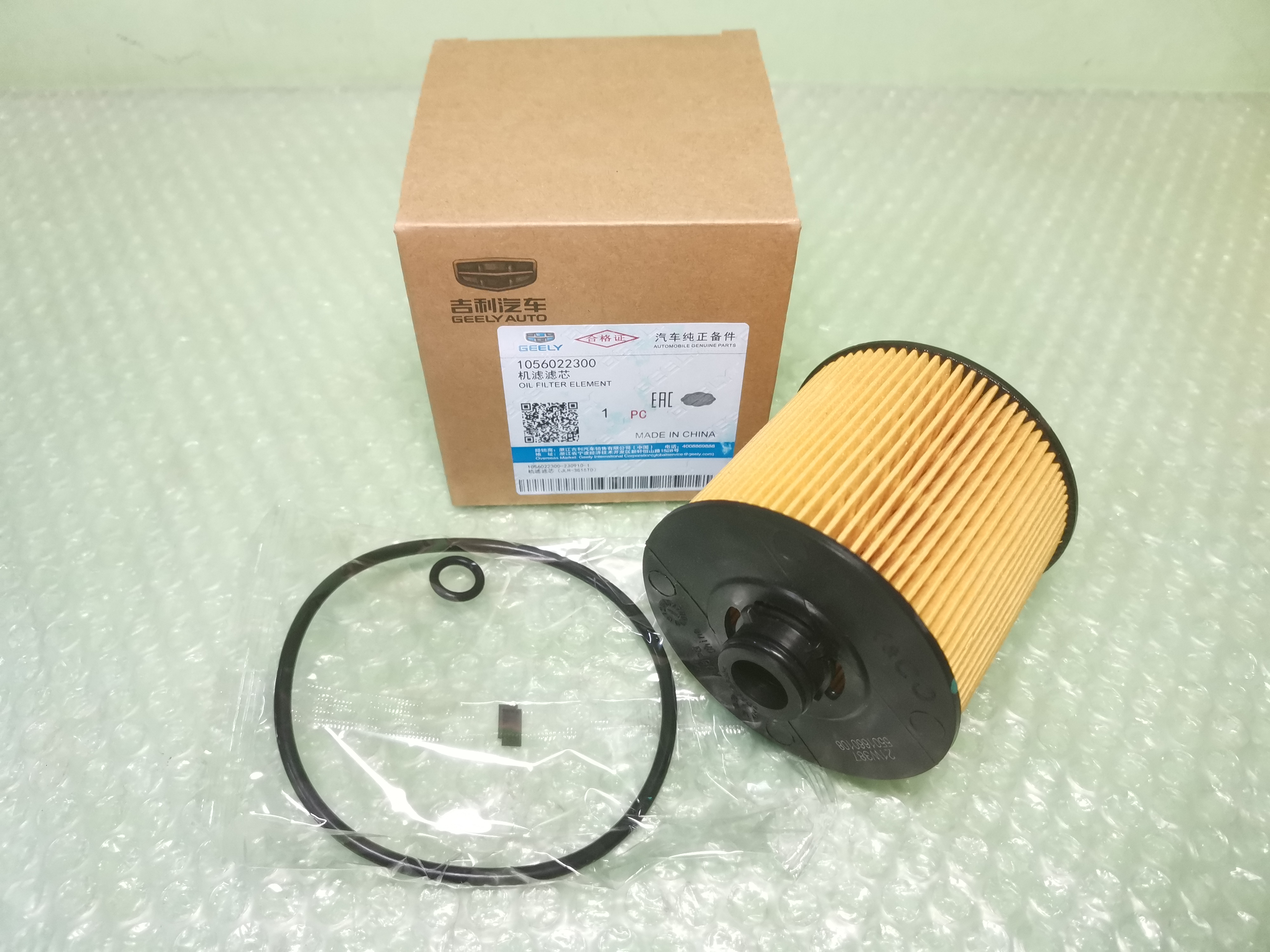 Фильтр масляный Geely Coolray (2018- ) / GEELY