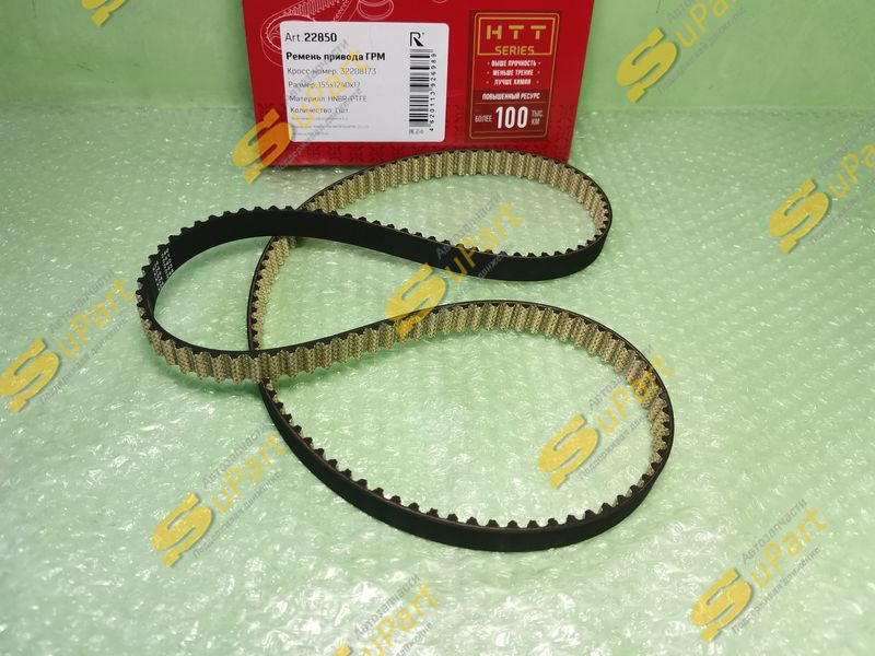 Ремень ГРМ Geely Coolray (2019-2022) 3 цилиндра 1.5 / ROSTECO