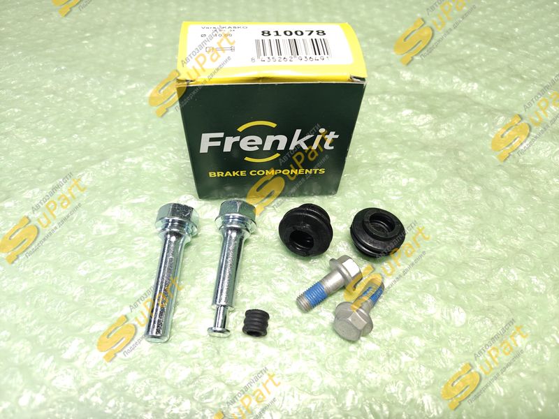 Направляющие тормозного суппорта Kia Optima (2016-2020) заднего с пыльниками / FRENKIT