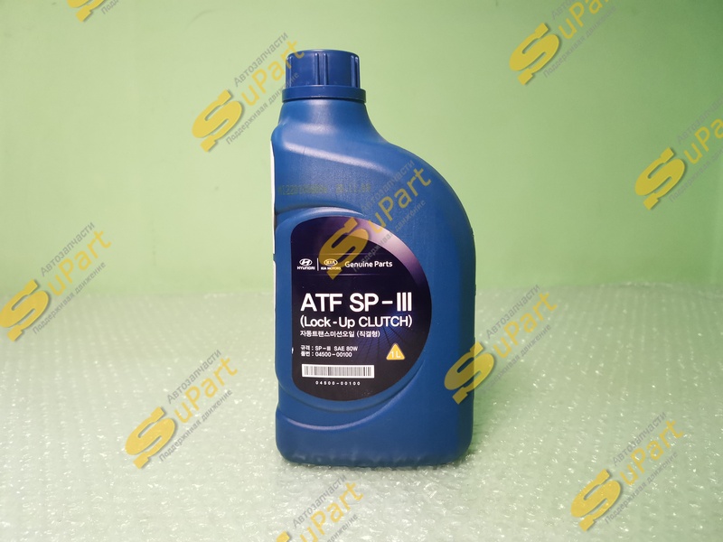 Масло трансмиссионное АКПП ATF SP-III (1л) полусинтетическое / HYUNDAI/KIA