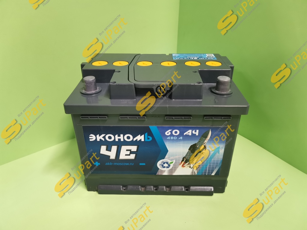 Аккумулятор Solaris (2010- ) Rio (2011- ) Polo (2010- ) Rapid (2013- ) Эконом 60 / Рязанский аккумуляторный завод