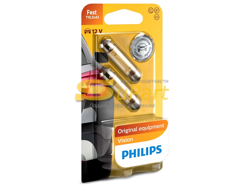 Лампа SV8.5 12V 10W T10 5x42 в салон (упаковка блистер) / PHILIPS
