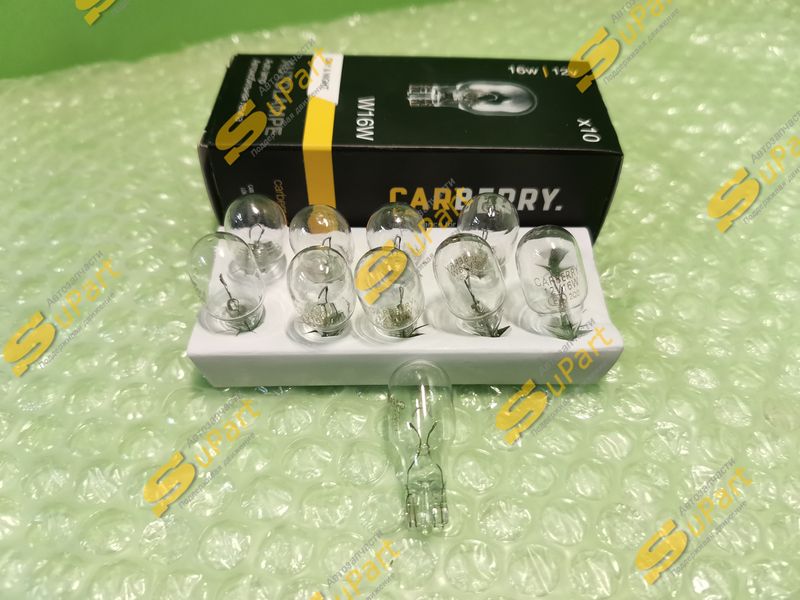 Лампа W16W накаливания 12V 16W (W2.1x9.5D) на задний ход и повторитель стоп-сигнала / CARBERRY