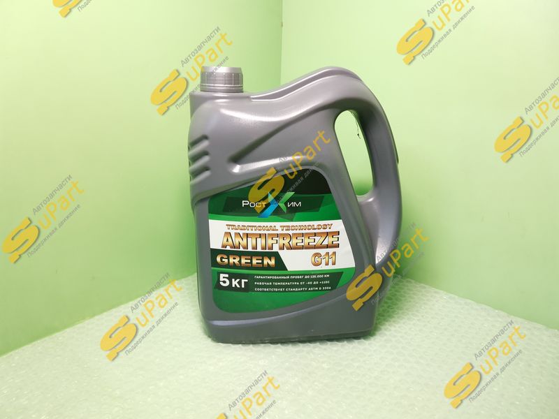 Антифриз зеленый G11 (TRADITIONAL Technology) (5кг) / РОСТ-ХИМ