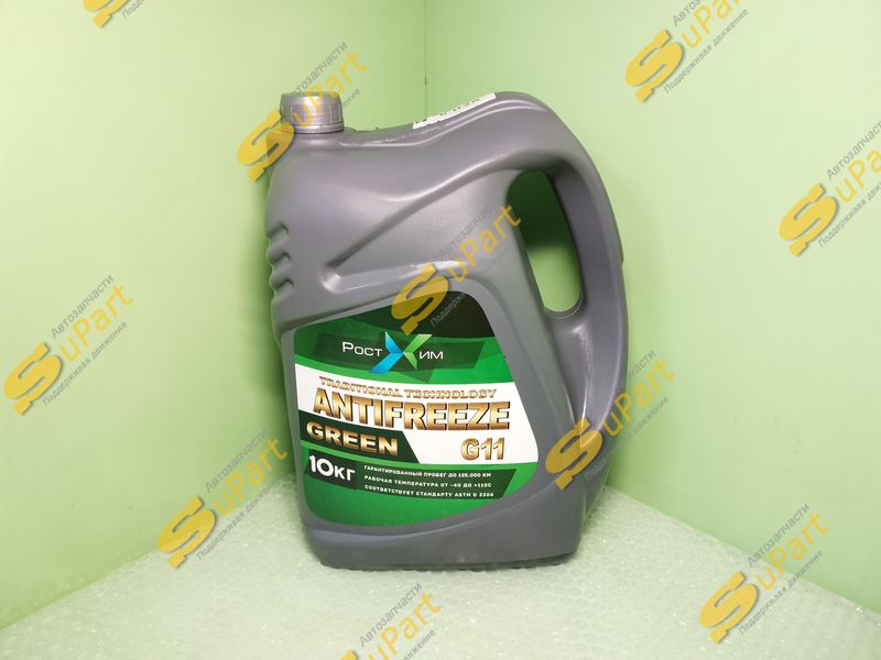 Антифриз зеленый G11 (TRADITIONAL Technology) (10кг) / РОСТ-ХИМ