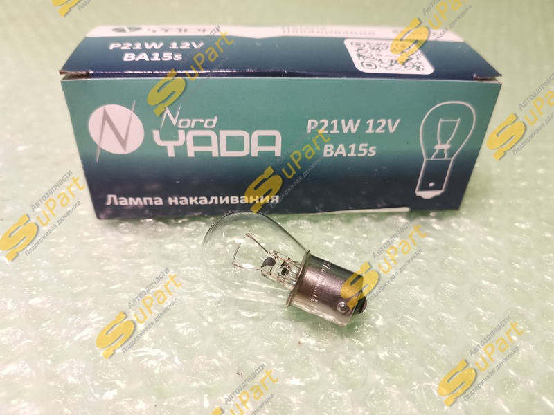 Лампа P21W накаливания 12V 21W BA15S одноконтактная (габарит) (ПТФ) / NORD YADA