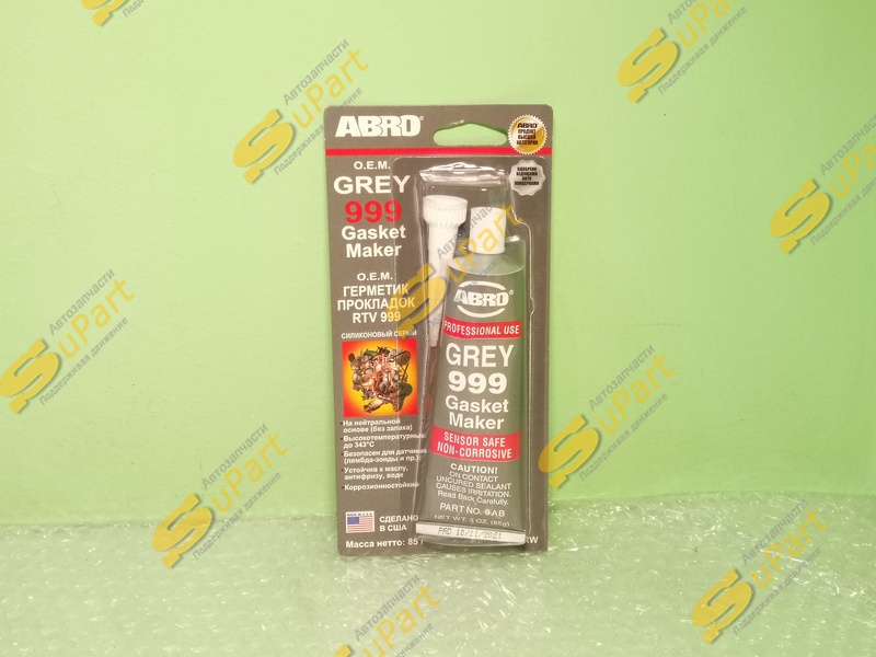 Герметик серый для прокладок (85г) / ABRO