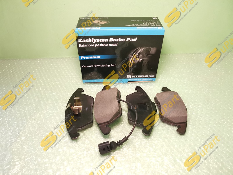 Колодки тормозные VW Polo (2015- ) Rapid (2012- ) Audi A1 8X (2010-2018) передние / KASHIYAMA