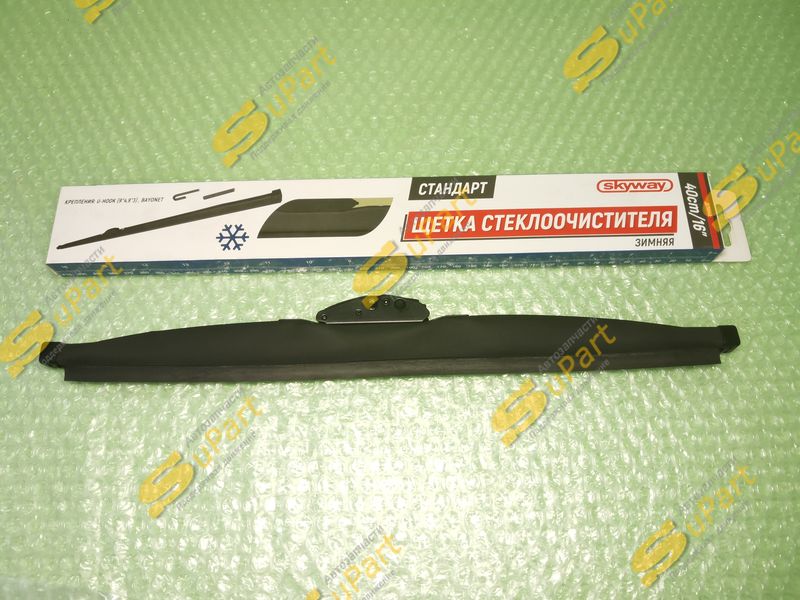 Щетка стеклоочистителя (400 мм) каркасная Winter зимняя / SKYWAY