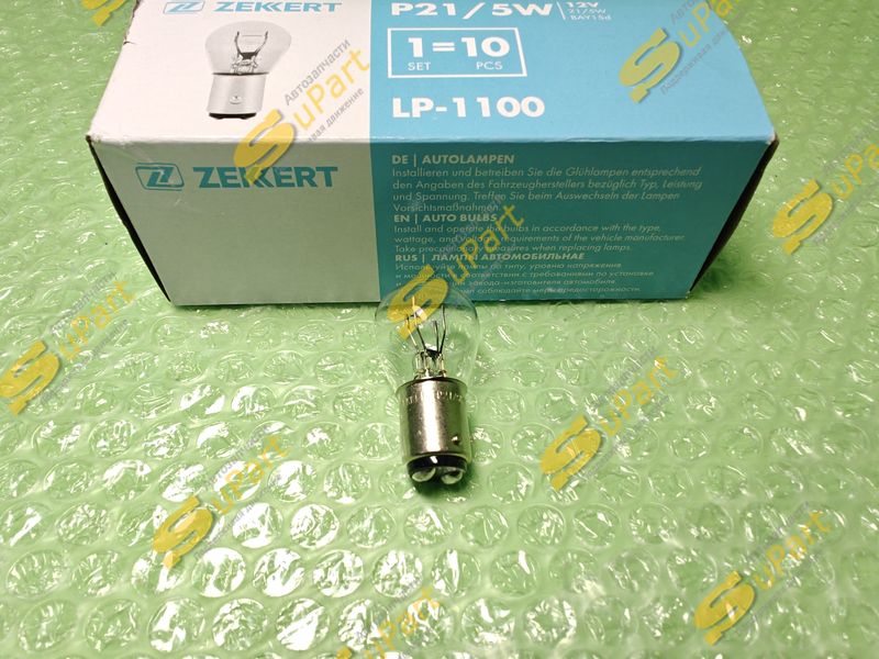 Лампа P21/5W накаливания 12V 2-х контактная / ZEKKERT